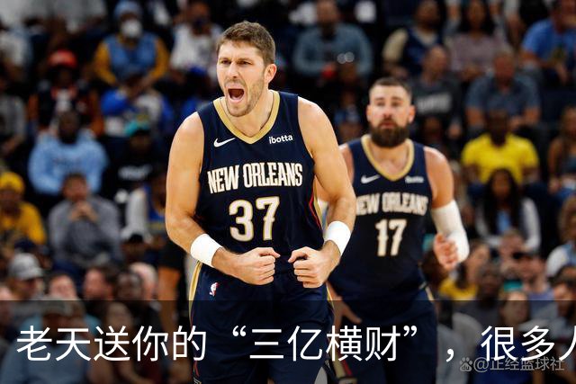 老天送你的“三亿横财”,很多人傻傻拒收!看懂的人,马上转运。